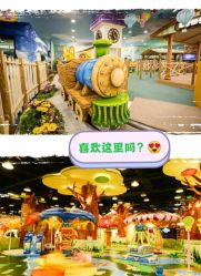 -塔塔王国·主题儿童游乐园(奥城商业广场店)