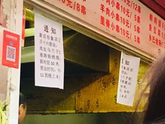 -辽B·小串(总店)