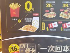-麦当劳(石家庄乐活广场店)