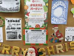 -樱花国际日语(徐家汇中心)