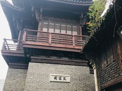 -乌镇东栅景区