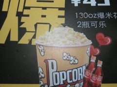 -博纳国际影城IMAX(中央大道店)