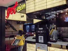 -get pizza意大利餐厅(凯德MALL店)