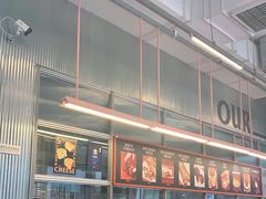 -OUR Bakery(三里屯太古里店)