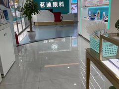 -大光明眼镜(锦华路旗舰店)