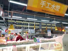 -地利生鲜(万科明天广场店)