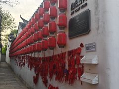 -张家港凤凰山景区恬庄古街