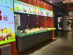 自助取餐区-东门町美食街
