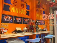 -囍福咖啡(这有山店)