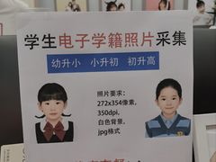 -方快PLUS照相馆(周康永乐汇店)