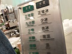 口味-1点点(二七万达店)