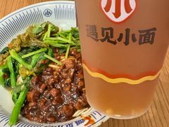 -遇见小面(凯德广场店)