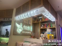 -相椰·椰子鸡(元芬店)