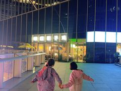 -椰庭·椰子鸡·创意玩家(晶耀前滩店)
