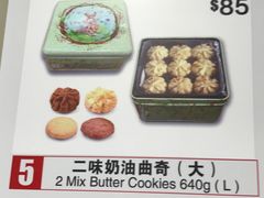 -珍妮曲奇聪明小熊(上环店)