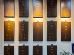 -爆肚冯(廊房二条店)