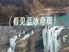 -米堆冰川