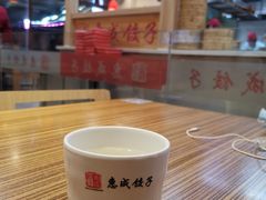 -惠成饺子(百合园店)