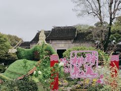 -无锡蠡湖国家湿地公园-蠡园