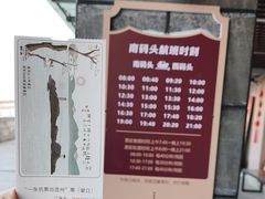 -江心屿景区