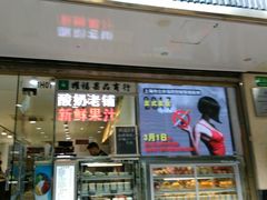 -中福古玩城(浙江中路店)