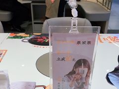-呷哺呷哺(衡水怡然城店)