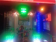 -唱吧麦颂KTV(新唐万科广场店)