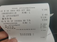 -NIKE上海青浦优选体验店