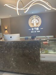 -SA MI hair salon烫染沙龙