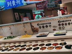 -海底捞火锅鲜切牛肉主题店(长寿路店)