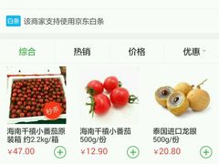 -花果山鲜果店(紫郡店)