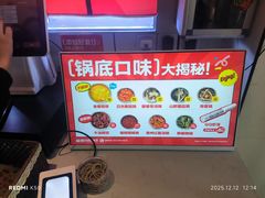 -龍歌自助小火锅(芝罘万达店)