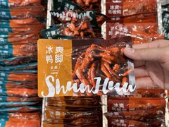 -郴州特产舜华临武鸭(郴州西站店)