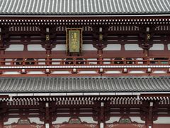 -浅草寺