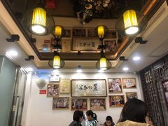 大堂-丽的面家(多宝路店)