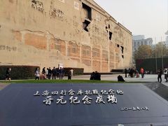-上海四行仓库抗战纪念馆