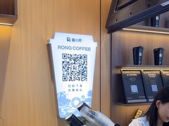 -蓉小乔·RONG COFFEE(福田店)