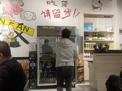 -东北烤肉(鼓楼巷店)