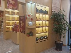 -八马茶业(星海胜利路旗舰店)