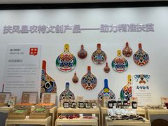 -法门文化景区