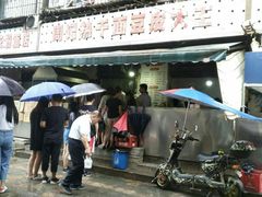 -周记热干面豆皮大王(桃花东街店)