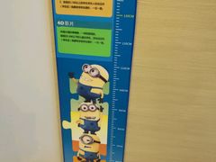 -德呈华业影城(爱琴海LUXE巨幕店)