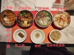 -桂林喜来登饭店雅琴咖啡厅