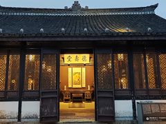 -绍兴鲁迅故里·沈园景区