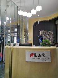 -觅屿日式脱毛美肤