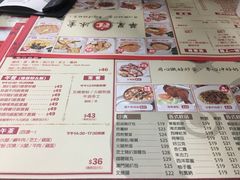 菜单-華人 華星冰室(氹仔 店)