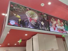 -DQ·蛋糕·冰淇淋(高新万达店)