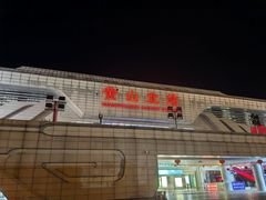 -黄山北站