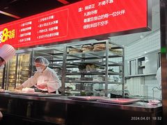 -川西坝子火锅(清江东路3.0直营店)