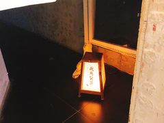 -飛鳥製茶